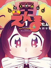 一拳超人